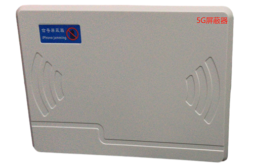 巨野经济型移动通信干扰器7路