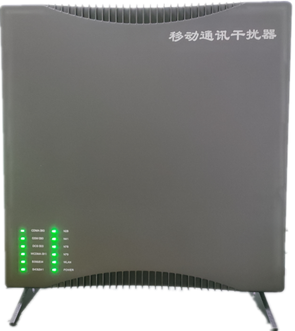  巨野信令级放装型数字移动通信干扰器