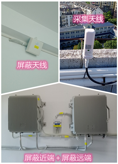  巨野某检察院保密室屏蔽案例（数字信令级）