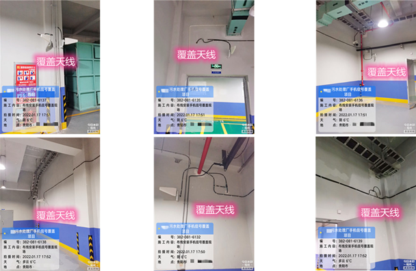  巨野污水处理净水厂地下箱体覆盖案例